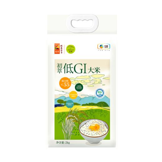 火爆抢购中！【低GI大米】中粮初萃低GI大米 饱腹感强 餐后血糖平稳 糖友老人孕妈健康大米 商品图7
