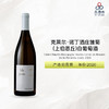 2020 Claire Naudin Bourgogne Hautes Cotes de Beaune Bellis Perennis Blanc 克莱尔·诺丁酒庄雏菊（上伯恩丘）白葡萄酒 2020 商品缩略图0