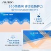 【保税仓直邮】SHISEIDO资生堂蓝胖子防晒 50ml新艳阳夏臻效水动力防护乳液 商品缩略图4
