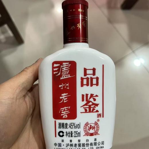 [泸州老窖品鉴酒]45度-225ml*4瓶 纯粮固态发酵酒清仓 商品图4