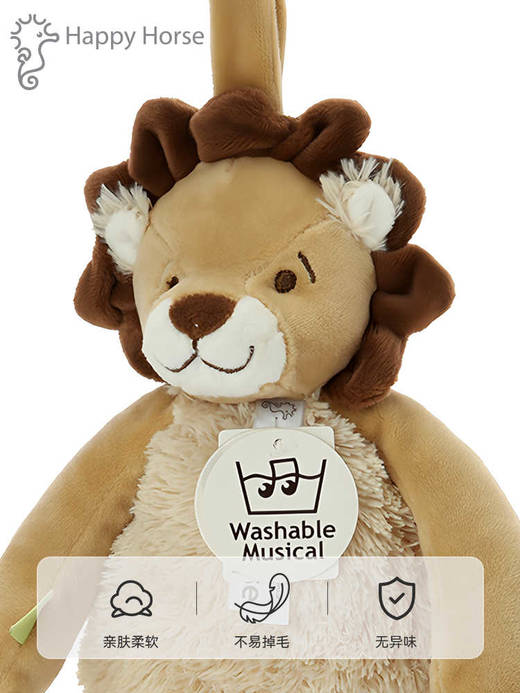 荷兰HappyHorse鲁卡狮子安抚毛绒玩具公仔音乐响铃玩偶布娃娃可爱 131674 商品图1