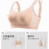 QC-W6248*  大胸显小内衣女收副乳防下垂全罩杯超薄款夏季运动无痕大码文胸（单件） 商品缩略图3