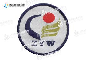 通版深圳市松岗中英文学校校徽织唛礼服布标姓名贴可缝烫现货发51