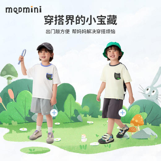 【90-140】【MQDmini】男童夏款凉感撞色短袖T恤 商品图8