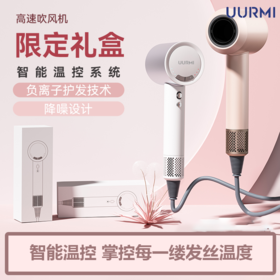 UURMI高速吹风机UD24粉红色
