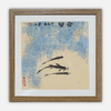 梁江《鱼乐》国画原作27CM*27CM 手绘宣纸作品含框 商品缩略图0