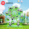TOi图益-异拼乐系列-旋转摩天轮-熊猫摩天轮 商品缩略图0