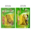 老坛人家鱼酸菜 400g 商品缩略图4