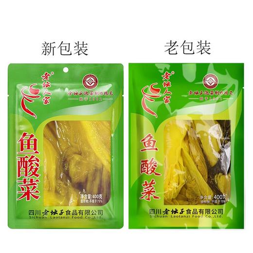 老坛人家鱼酸菜 400g 商品图4