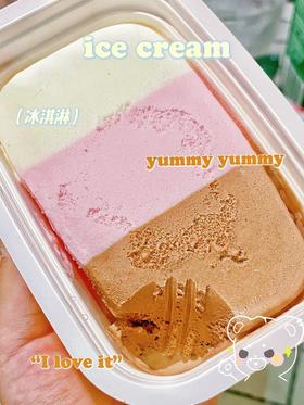 三色心香雪糕