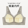 QC-W6212*  大胸显小内衣女薄款大码无钢圈聚拢上托防下垂收副乳全罩杯文胸（单件） 商品缩略图3