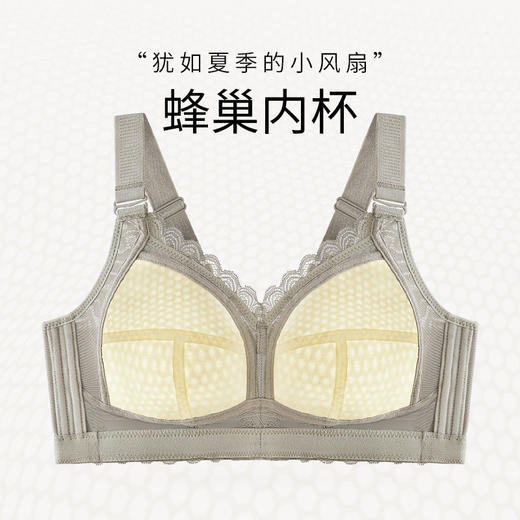 QC-W6212*  大胸显小内衣女薄款大码无钢圈聚拢上托防下垂收副乳全罩杯文胸（单件） 商品图3