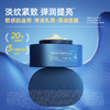 【弹润提亮】膜法世家二裂酵母淡纹紧致两用乳霜面膜75g 商品缩略图2