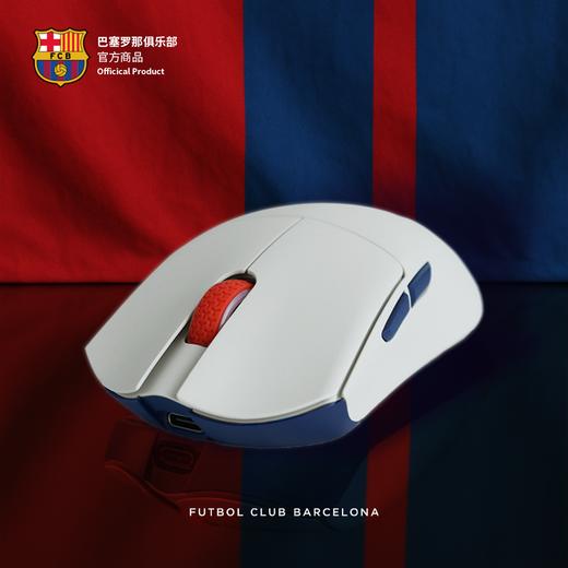 【官方正版】巴塞罗那俱乐部丨巴萨白色无线轻重量电竞鼠标电脑周边配件 商品图2