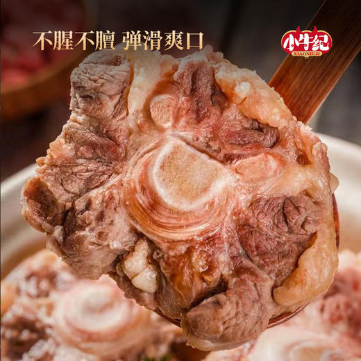 【小牛纪】澳洲安格斯谷饲牛尾 2斤 商品图5