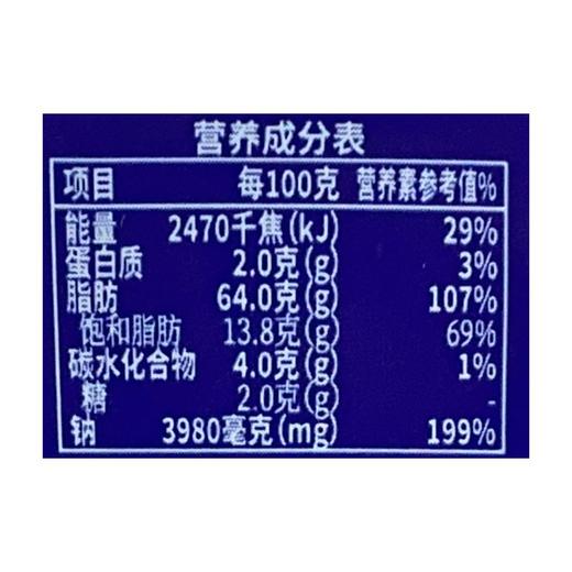 蓬盛香港橄榄菜 450g 商品图3