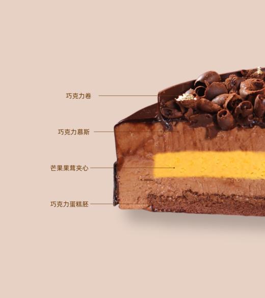 巧克力芒果 商品图1