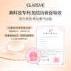 双十一GLAREME 【两瓶装!】红参玻色因微囊肌底精华液（新配方，30ml） 商品缩略图2