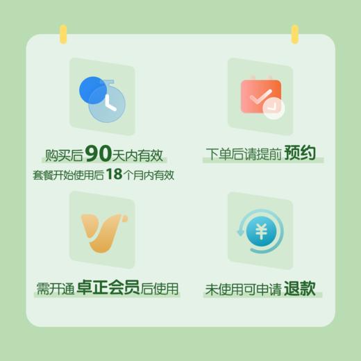 上海儿童发育行为评估3次套餐（仅限预约高峥/杨友医生使用） 商品图1