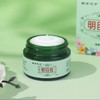 【辅世汉方】明目膏 3瓶 商品缩略图1