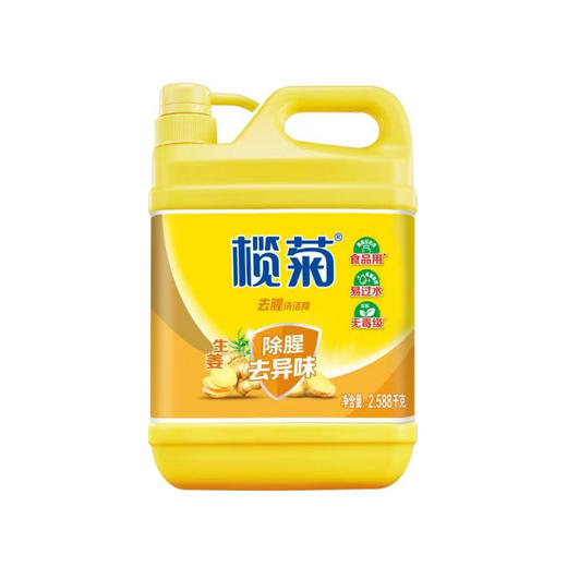 榄菊2.588kg生姜洗洁精(6902312306174) 商品图0