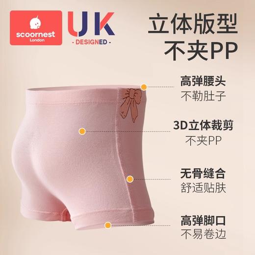 科巢女童内裤平角纯棉儿童中大童宝宝小女孩四角全棉短裤不夹屁股 商品图4