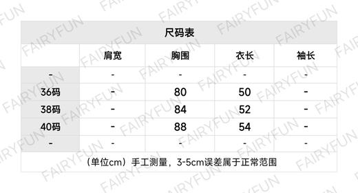 【特价】DR-S 荷叶袖羊绒短袖 商品图1