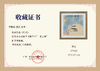 梁江《鱼乐》国画原作27CM*27CM 手绘宣纸作品含框 商品缩略图5