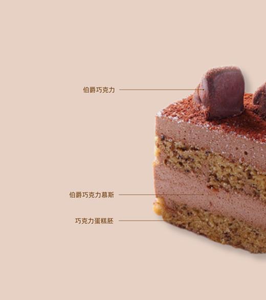 伯爵香蕉巧克力 商品图1