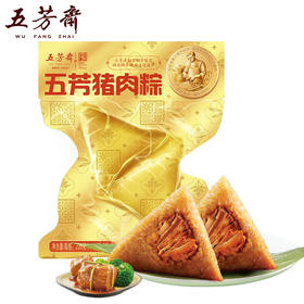 五芳斋 真空五芳猪肉粽 独立包装  便携即食 100g*2