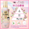花王衣物柔顺剂(铃兰白麝香/纯洁白花香/温和花束香) 商品缩略图8