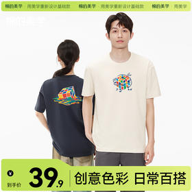 「棉的美学」宽松潮牌纯色休闲夏季T恤女纯棉魔方印花百搭时尚短袖