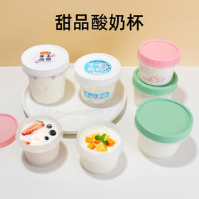 喇叭花布丁杯冰淇淋杯子酸奶包装盒雪糕冰激凌慕斯盒子干噎酸奶杯
