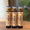 “非遗第53号秘方广州老字号”清心堂 百湿离草本饮 20ml*10支/盒 商品缩略图7