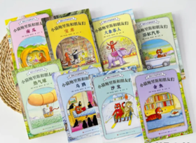 《小猫鲍里斯和朋友们》全8册