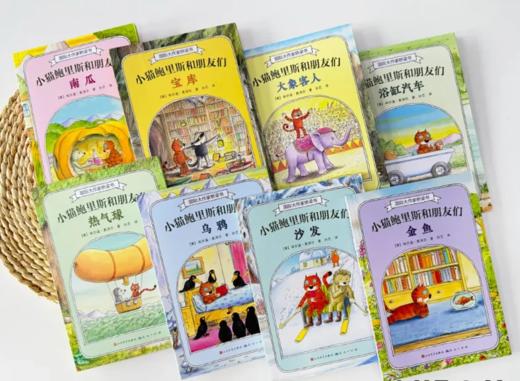 《小猫鲍里斯和朋友们》全8册 商品图0
