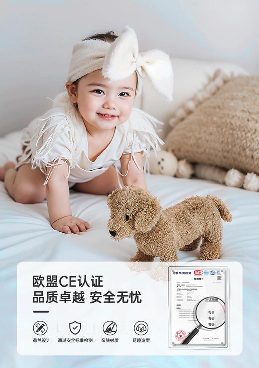 荷兰HappyHorse线条小狗毛绒玩具玩偶公仔布娃娃可爱女孩送礼物8711811114207 商品图3