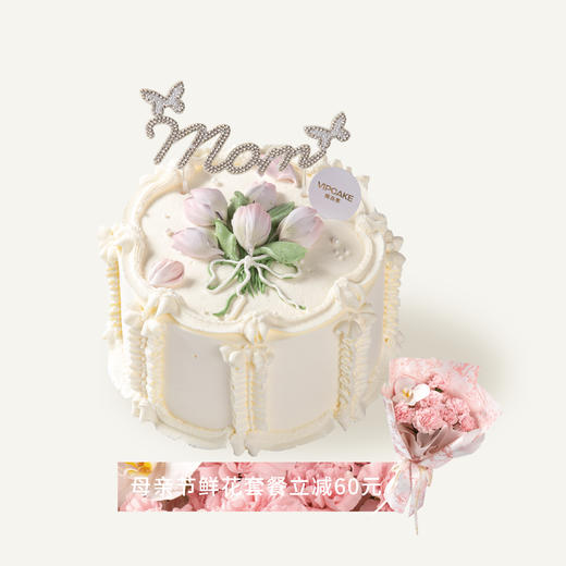 珍爱馨礼 商品图0