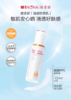 薇诺娜清透防晒乳SPF48PA+++ 商品缩略图0