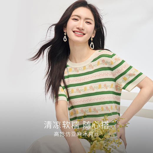 熙世界甜美风提花条纹针织衫女夏季薄款短袖亚麻冰丝上衣夏日穿搭 商品图1