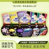 小林香居源芳香消臭剂(樱花香/柠檬香/茉莉花香） 商品缩略图1