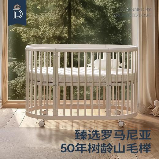 蒂爱婴儿床实木拼接大床多功能可移动宝宝小圆床0-6岁新生床摇篮 商品图1