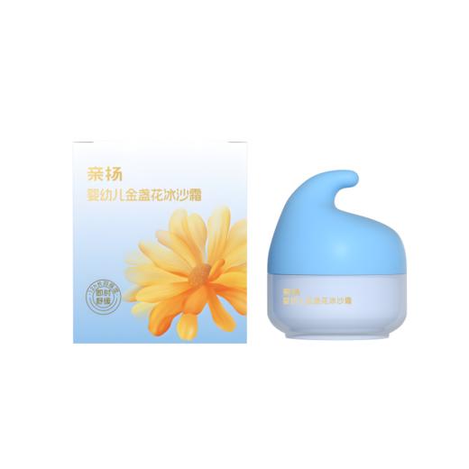 亲扬婴幼儿金盏花冰沙霜50g 商品图0