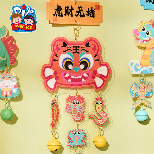 2025端午节礼物手工diy五瑞臻礼挂件儿童制作材料幼儿园环创装饰挂饰 商品图1