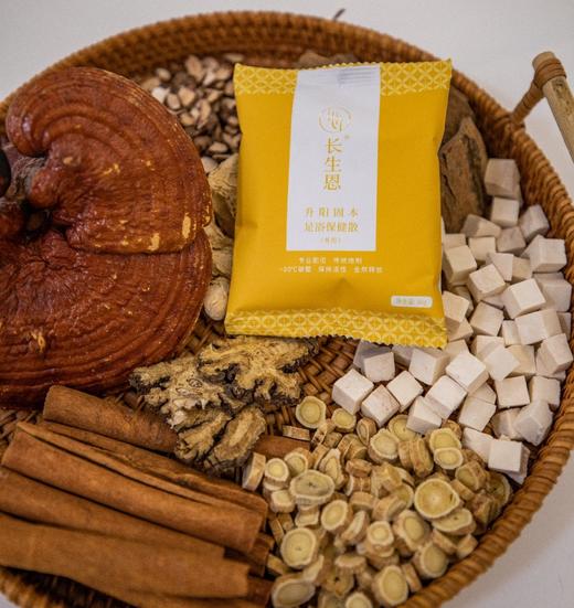 深圳医馆 泡脚粉 拼团升级十包装 商品图3