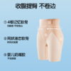 SIINSIIN冰皮收腹裤2.0夏季新款强力塑身薄款提臀裤 商品缩略图4