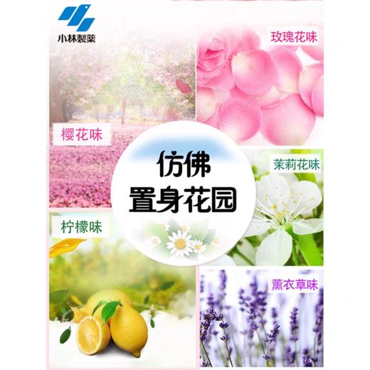 小林香居源芳香消臭剂(樱花香/柠檬香/茉莉花香） 商品图2