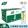 中粮悦活峨眉山饮用天然矿泉水500ml/瓶*24瓶/箱 商品缩略图0