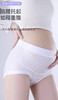 高腰孕妇内裤3条装（浅肤浅蓝粉肤） 商品缩略图0