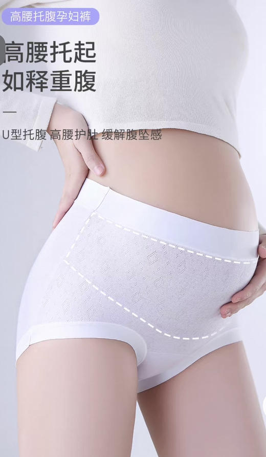 高腰孕妇内裤3条装（浅肤浅蓝粉肤） 商品图0